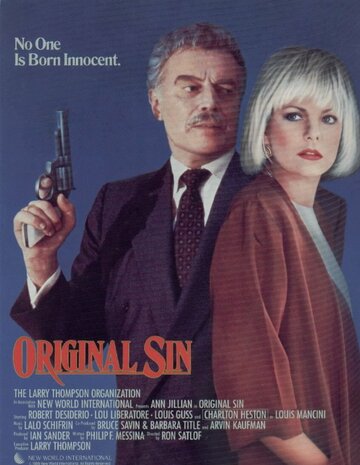 Первородный грех (1989)