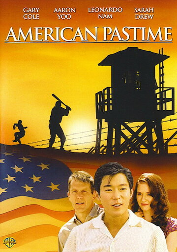 Американское прошлое (2007)