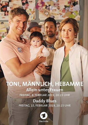 Toni, männlich, Hebamme (2019)
