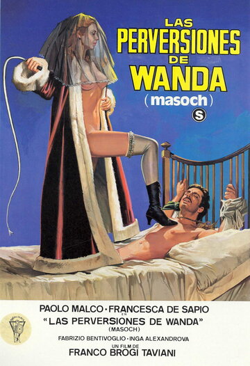 Мазох (1980)