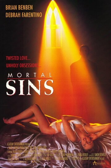 Смертные грехи (1989)