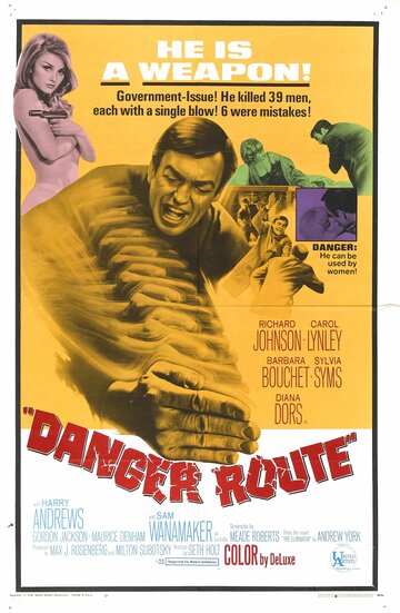 Опасный маршрут (1967)