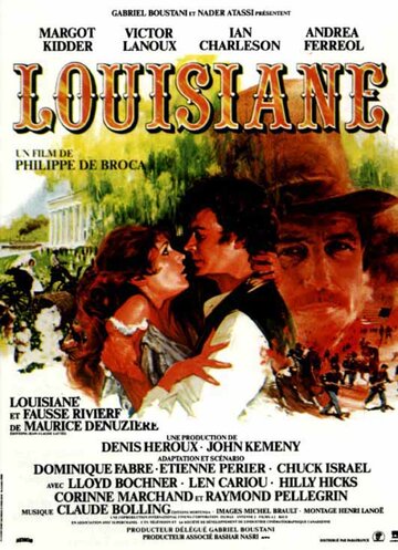 Луизиана (1984)