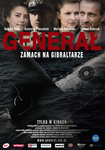 Генерал. Убийство на Гибралтаре (2009)