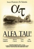 Альфа Тау! (1942)