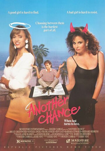 Ещё один шанс (1989)