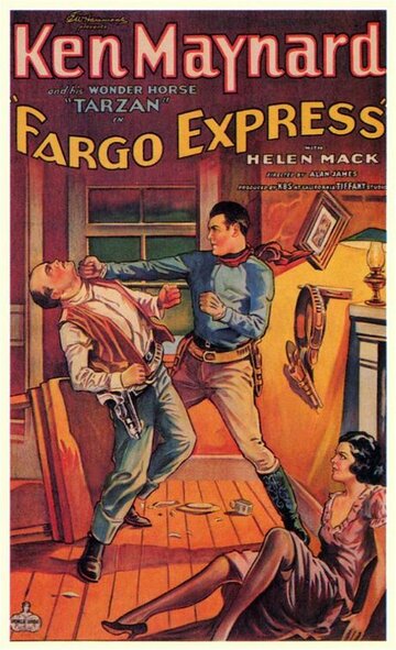 Фарго экспресс (1933)