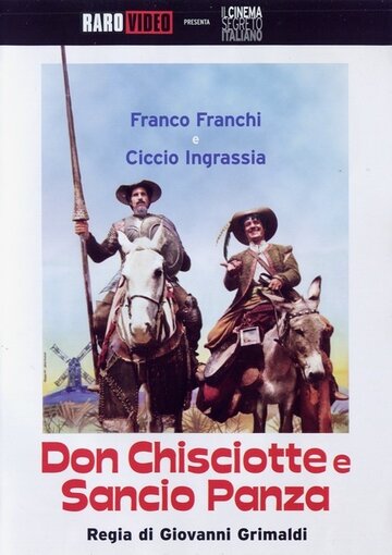 Дон Кихот и Санчо Панса (1969)